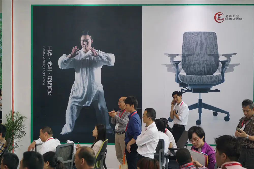 2015年中国国际家具博览会