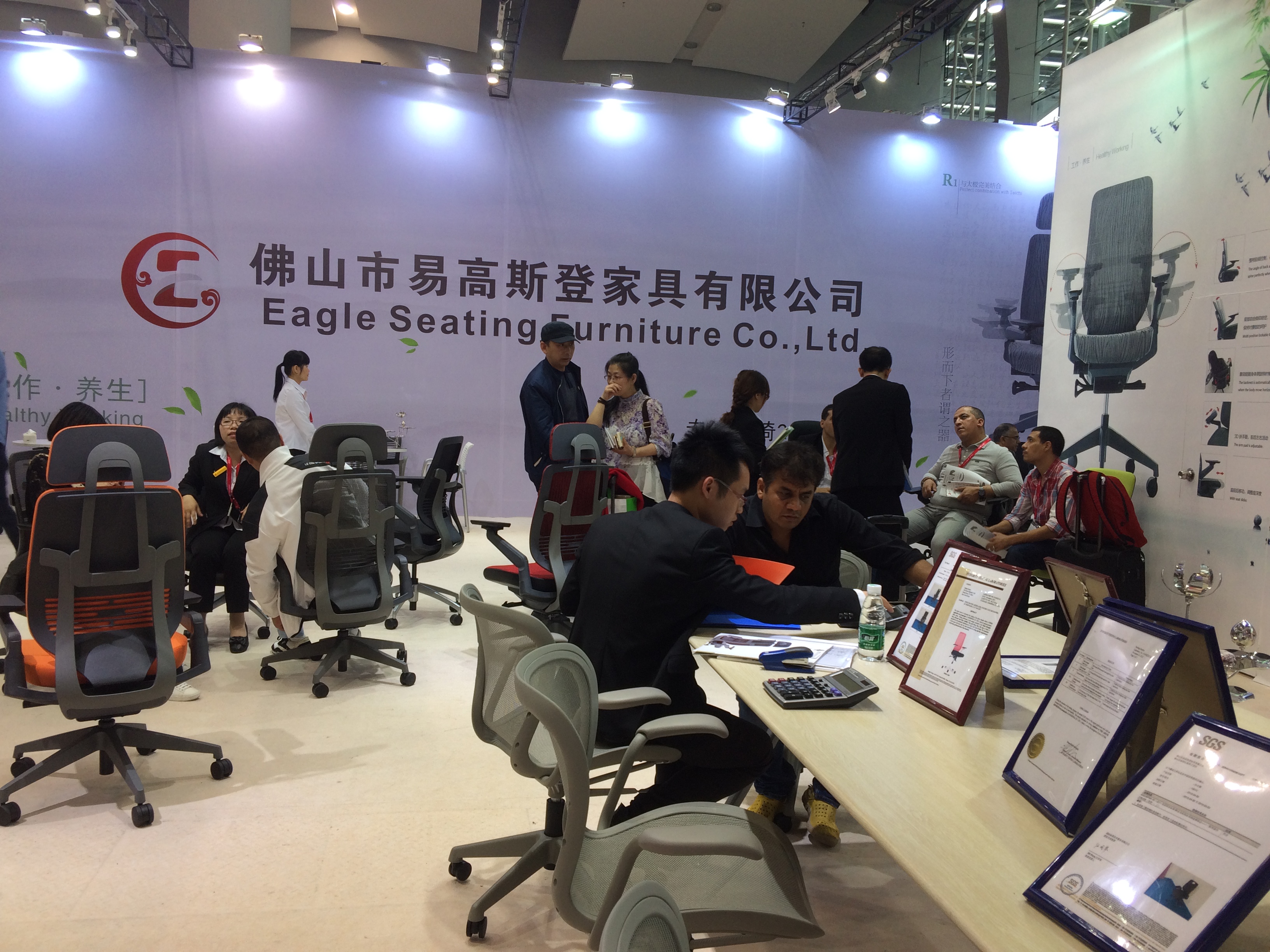2017年第39届中国（广东）家具博览会