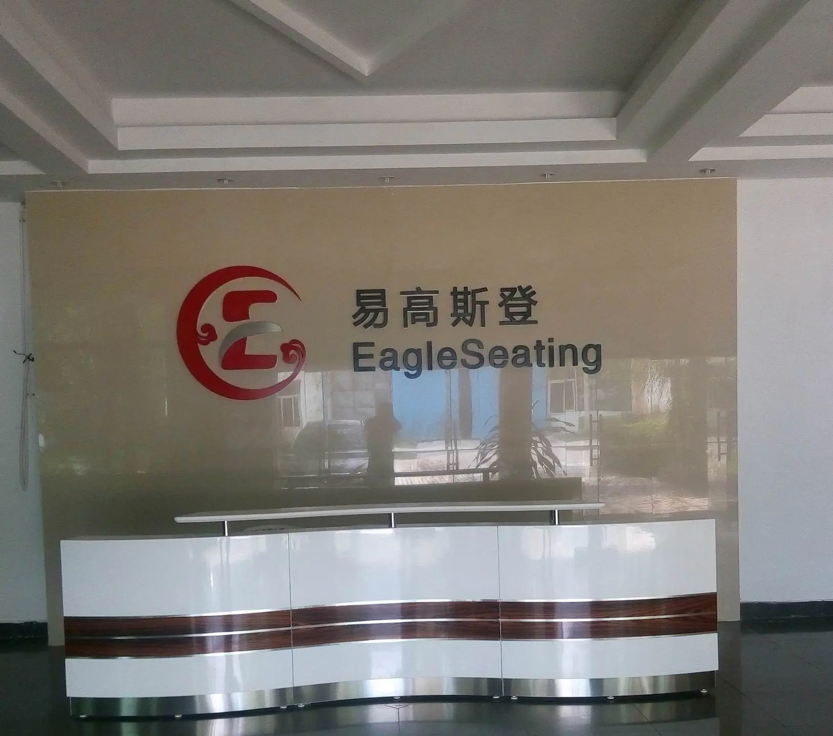 The Reception of EagleSeating