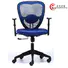 06001F-2P6 Mesh Low-back quality office chairs