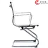 0517E-5H white leather conference chair