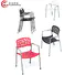 1003E-32 plastic office chairs
